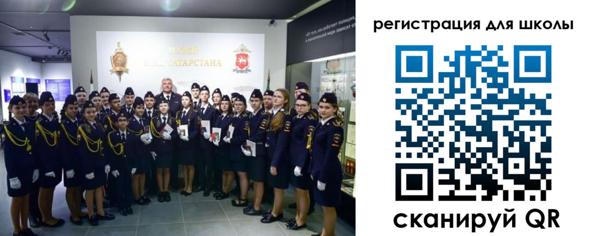 прописка гарантия в Красноуфимске