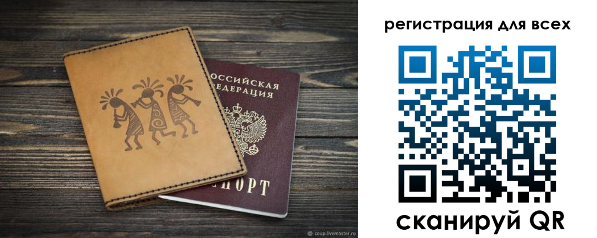 временная регистрация поиск в Красноуфимске